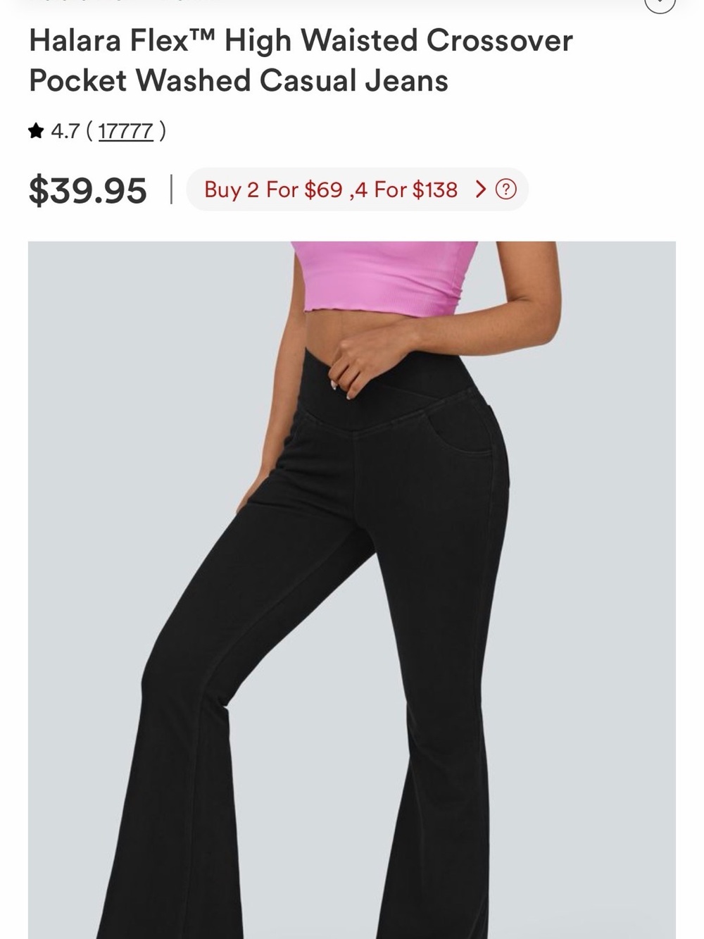 NWOT Halara Black Flare Leg Jeans- Crossover High Waist Stretch